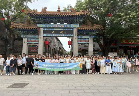 融情山海间 -------- 记绿色版888集团电子2025年度团建游